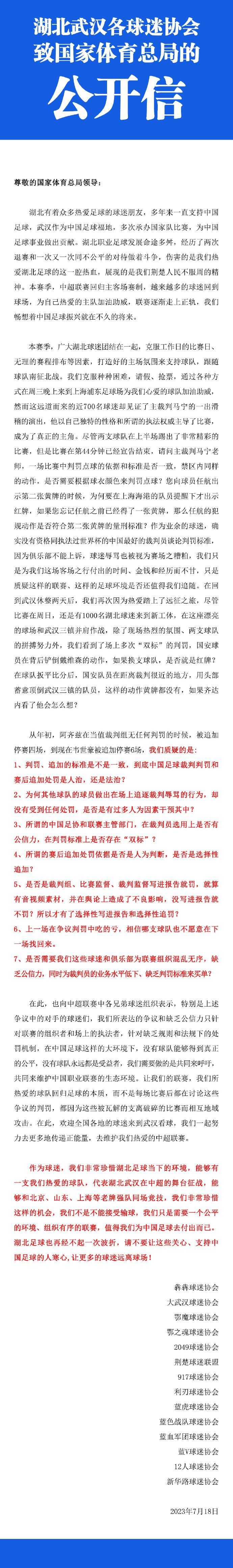 卡诺斯上场比赛打入全场比赛唯一进球，帮助巴伦西亚取得胜利。